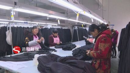 泗阳:政企携手稳定残疾人就业